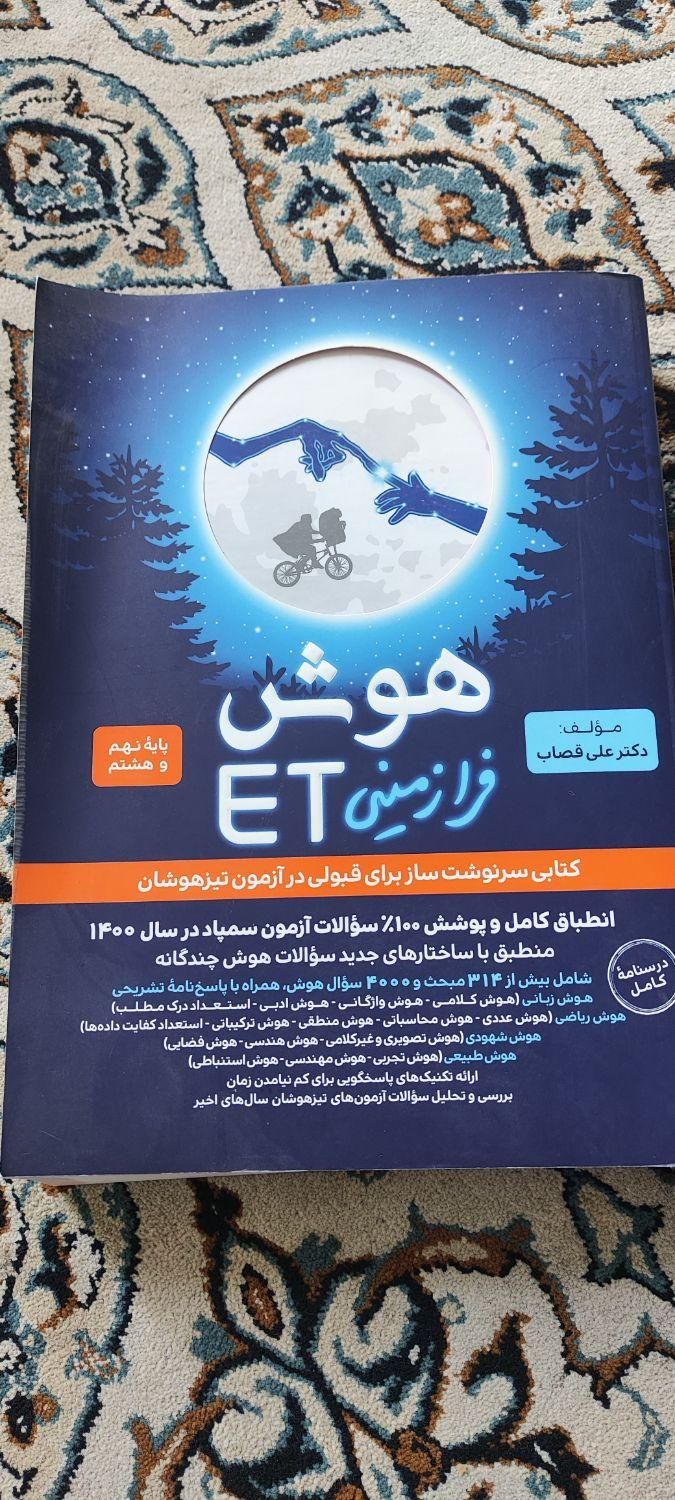 فروش کتاب|کتاب و مجله تاریخی|کرمان, |دیوار