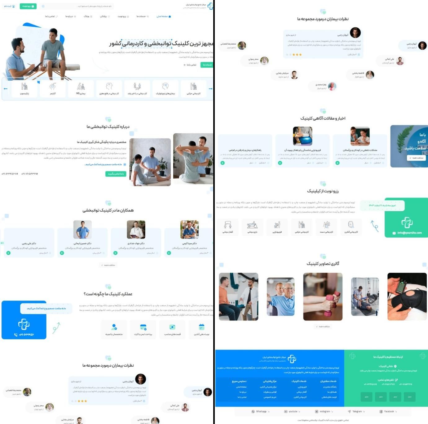طراحی سایت/سئو seo/طراح سایت/تضمین کتبی بازگشت وجه|خدمات رایانهای و موبایل|تهران, فلسطین (میدان انقلاب)|دیوار