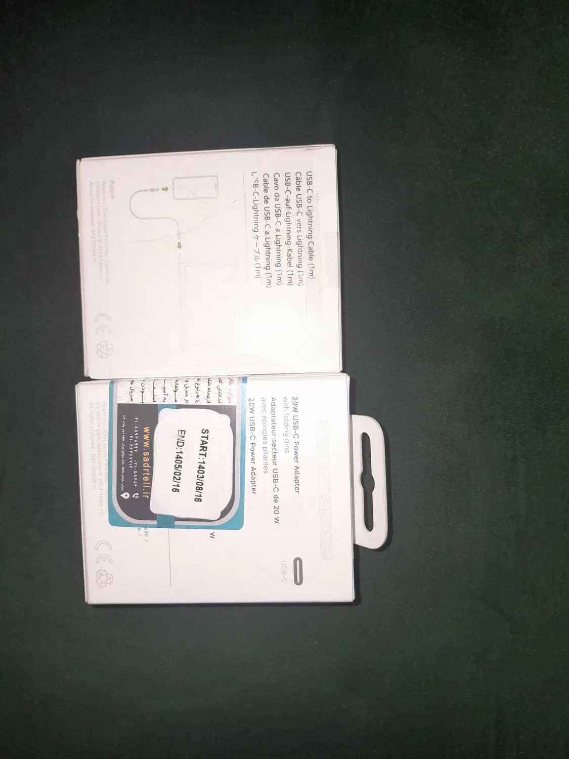 شارژر آیفون اصلی 20W + کابل 1 متری نو با گارانتی|لوازم جانبی موبایل و تبلت|تهران, هاشمی|دیوار