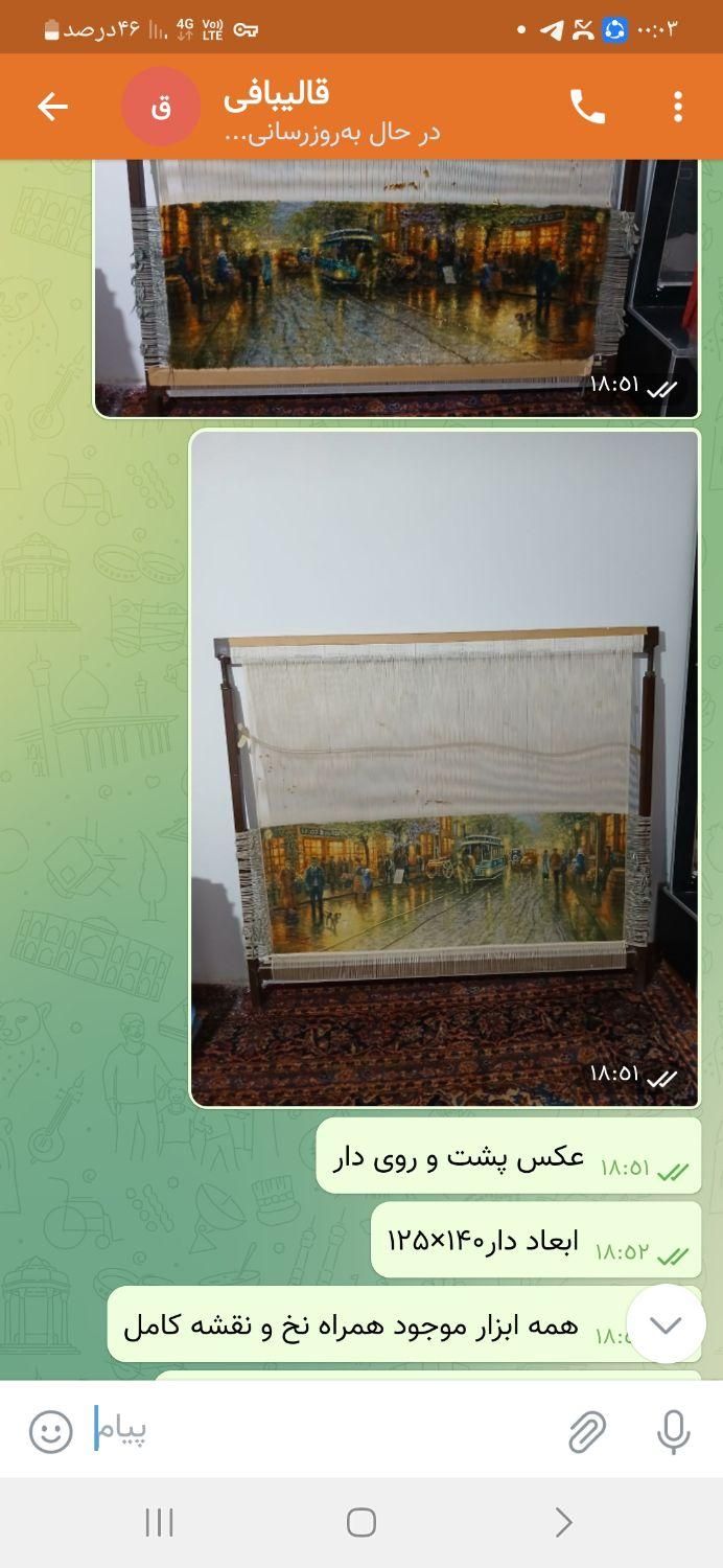 دارقالی|صنایع دستی و سایر لوازم تزئینی|تاکستان, |دیوار
