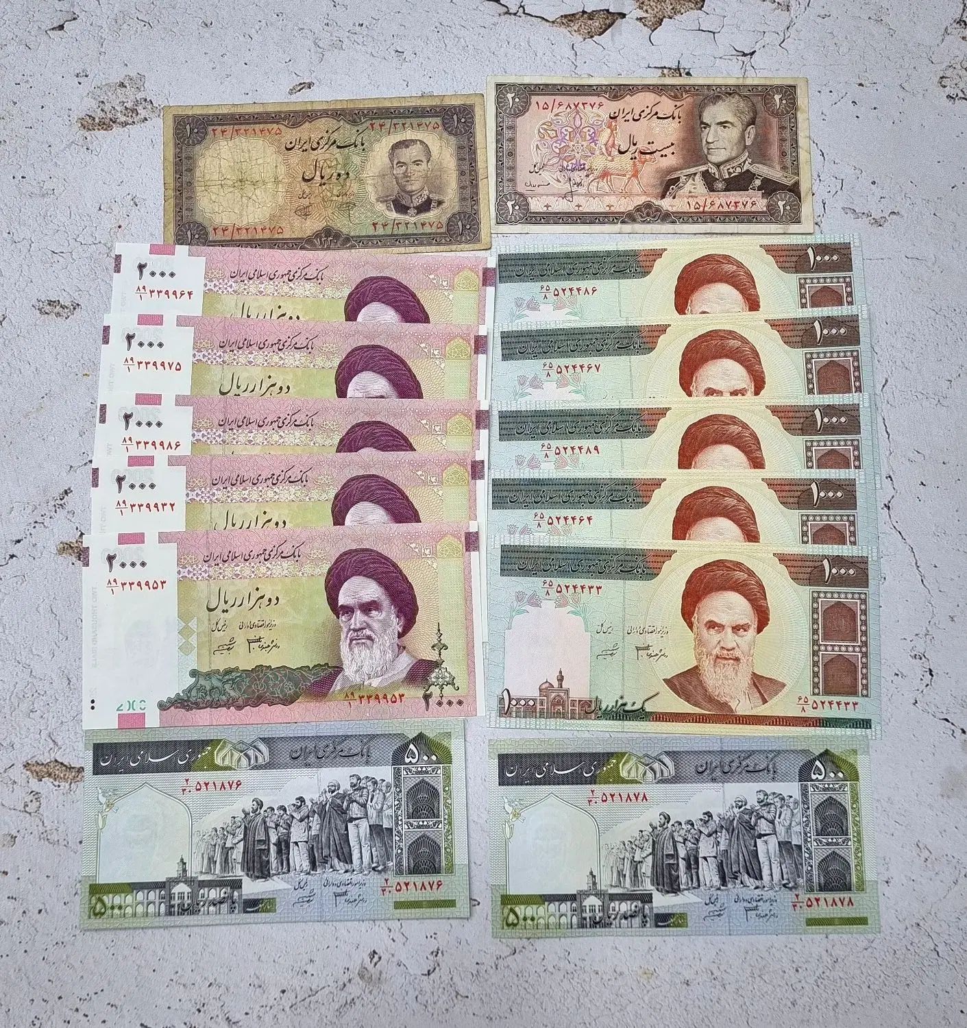 اسکناس قدیمی کلکسیونی|کلکسیون سکه، تمبر، اسکناس|اصفهان, نقش جهان|دیوار