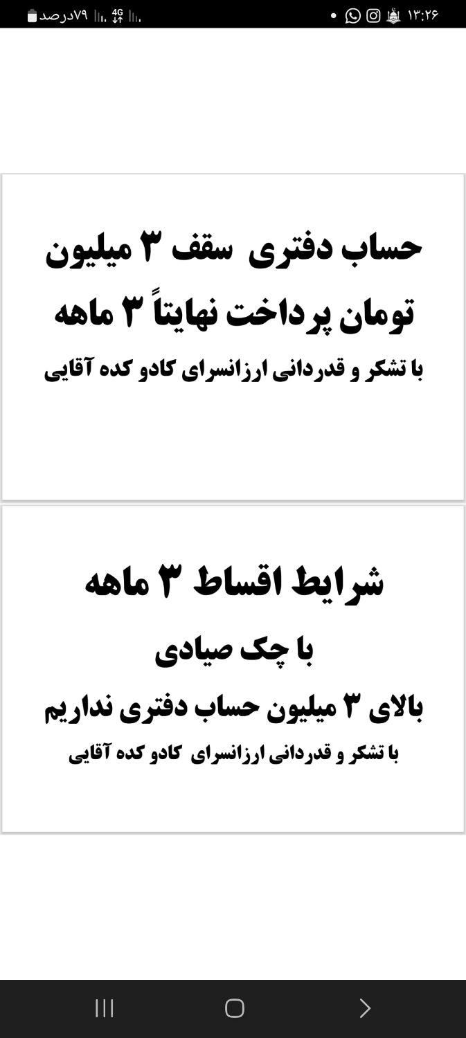 ارزانسرای کادو کده فروش عمده با چک صیادی ۳ماهه|ظروف پخت‌وپز|فرخ‌شهر, |دیوار