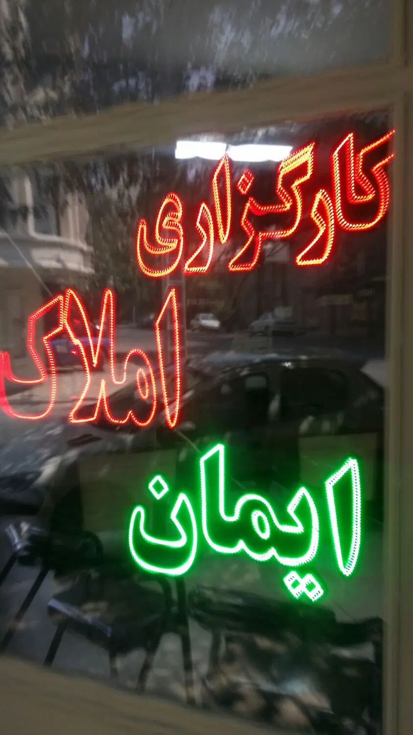 آپارتمان 100 متر امام رضا رهن واجاره|اجارهٔ آپارتمان|مشهد, امام رضا (ع)|دیوار