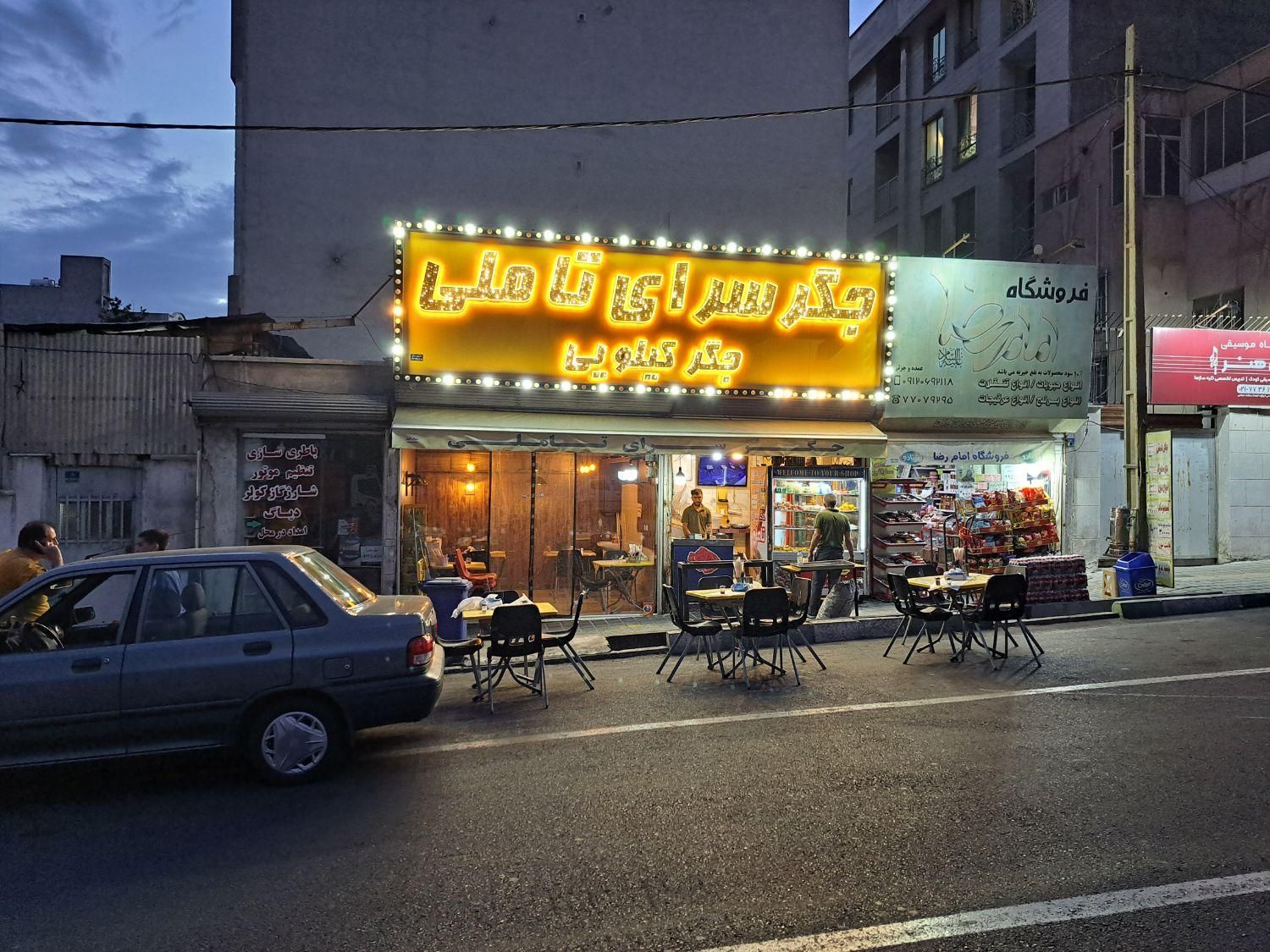 فروش ملک تجاری مسکونی ۱ در تهرانپارس غربی|فروش زمین و ملک کلنگی|تهران, تهرانپارس غربی|دیوار