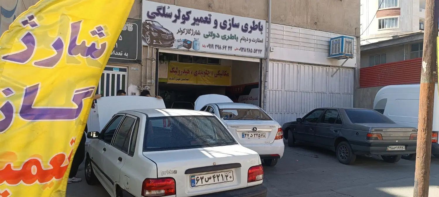 شارژ کولر ماشین  تعمیر کولر گاز ایسکون کولیب درجه1|خدمات موتور و ماشین|محمدشهر, محمدشهر|دیوار