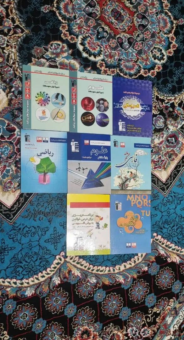 کتاب پایه هشتم قلم چی نو نو هستن بدون استفاده|کتاب و مجله آموزشی|دهدشت, |دیوار