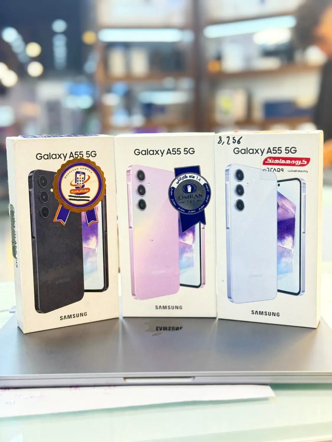 سامسونگ گلکسی آ۵۵ - Galaxy A55|موبایل|تهران, ونک|دیوار