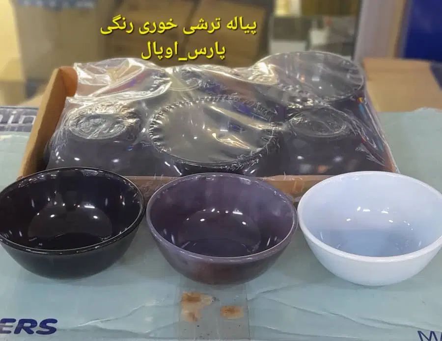 ترشی خوری پارس اوپال|ظروف سرو و پذیرایی|تهران, شوش (باغ آذری)|دیوار