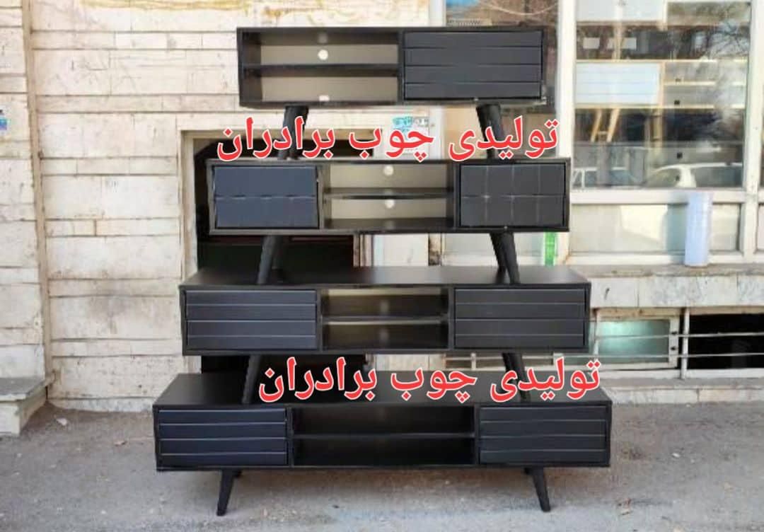 میز تلویزیون/ مدرن /مدل آرشام/|میز تلویزیون|تهران, شهید رجایی|دیوار