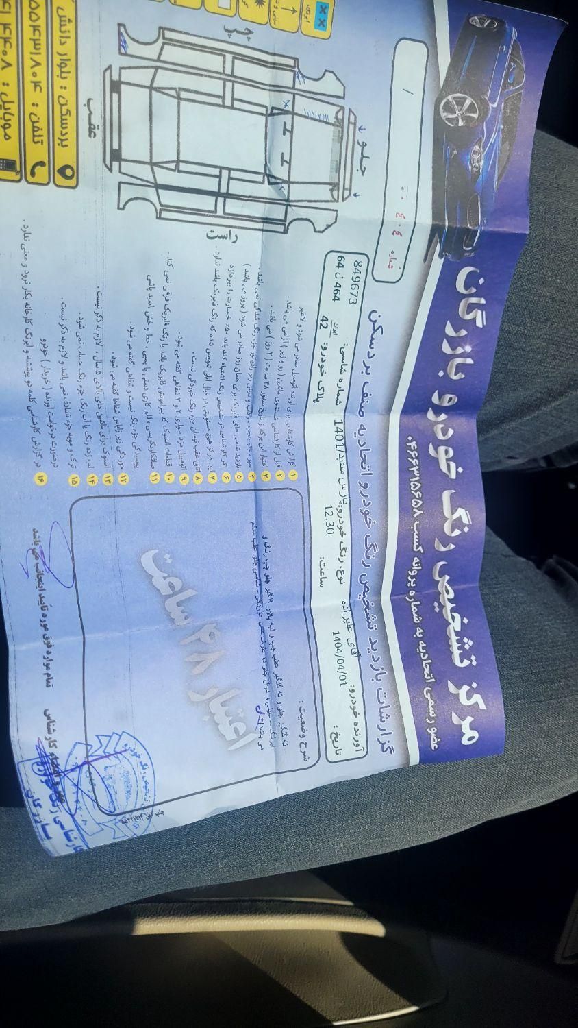 پارس سفارشی|خودرو سواری و وانت|بردسکن, |دیوار