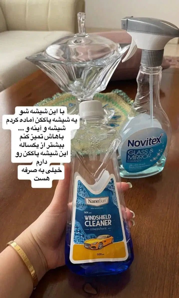 پکیج تمیزی و رفع تموم کثیفیای خونه و ماشین|مواد شوینده و دستمال کاغذی|تهران, شهرک چیتگر|دیوار