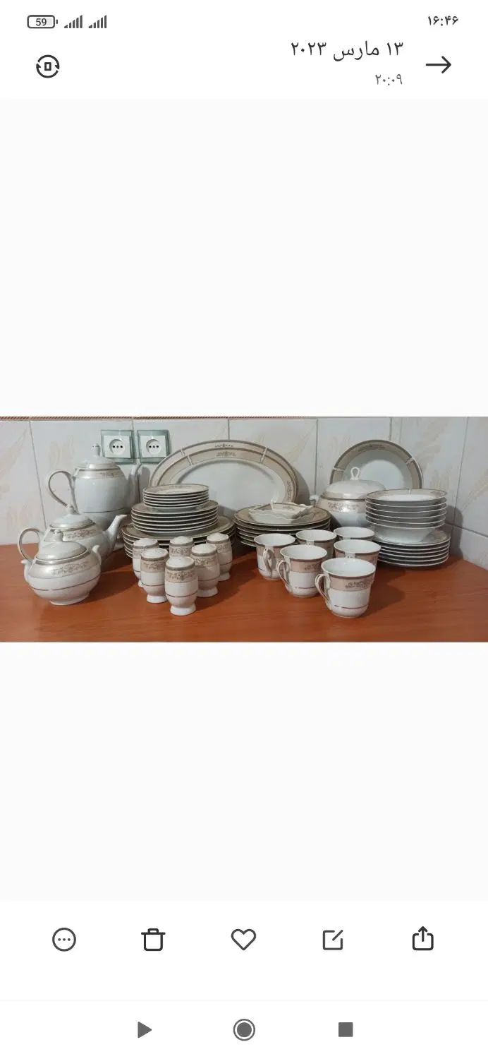 سرویس چینی|ظروف سرو و پذیرایی|مشهد, ثامن|دیوار