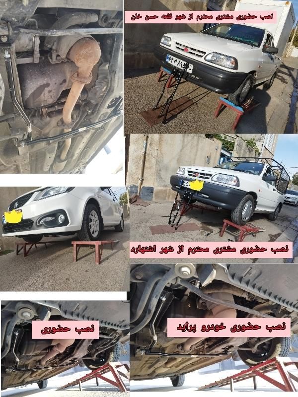 محافظ شاسی پراید تیبا کوییک،شاسی بند،جوشکاری شاسی|قطعات یدکی و لوازم جانبی|هشتگرد, شهرک جهان ویلا (درخشانیه)|دیوار