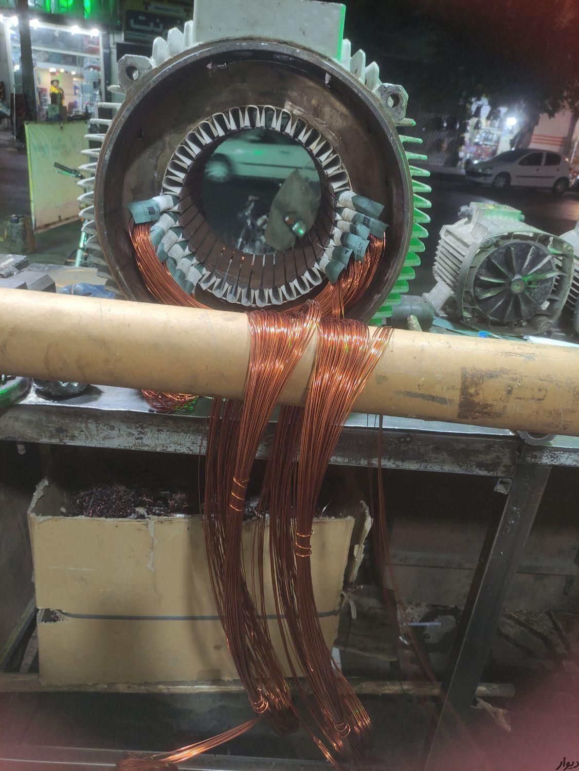 سیم پیچی توان صنعت2.فوری.تضمینی.قیمت مناسب|خدمات پیشه و مهارت|شیراز, شهرک گلها|دیوار