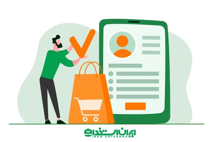 استخدام نیروی خدمات و خرید ملزومات اداری|استخدام سرایداری و نظافت|تهران, شهرآرا|دیوار