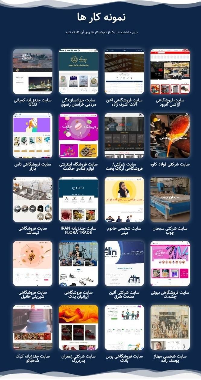 طراحی سایت فروشگاه اینترنتی بادرگاه پرداخت واینماد|خدمات رایانه‌ای و موبایل|مشهد, الهیه|دیوار