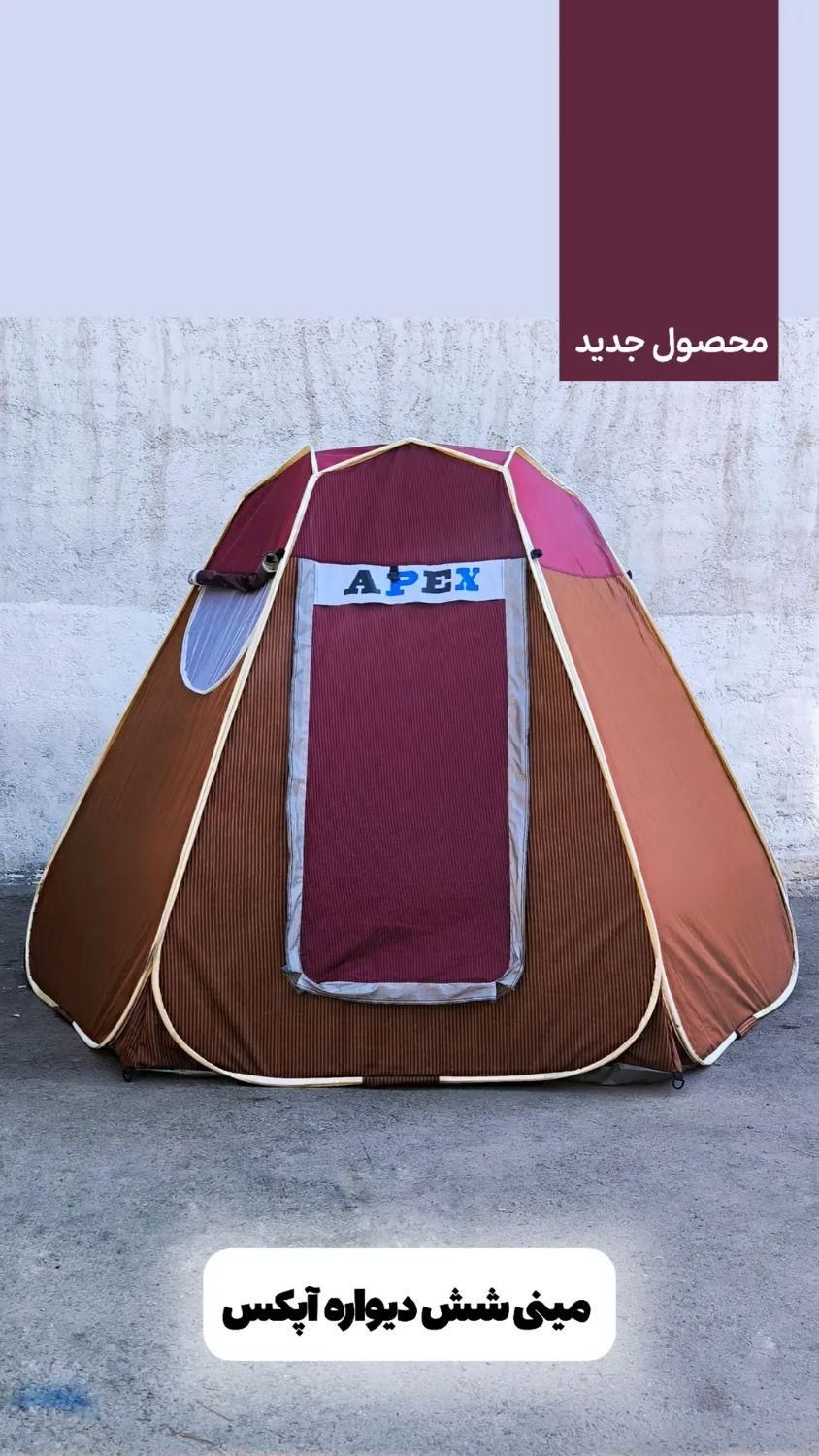 چادر مسافرتی|کوهنوردی و کمپینگ|تبریز, |دیوار