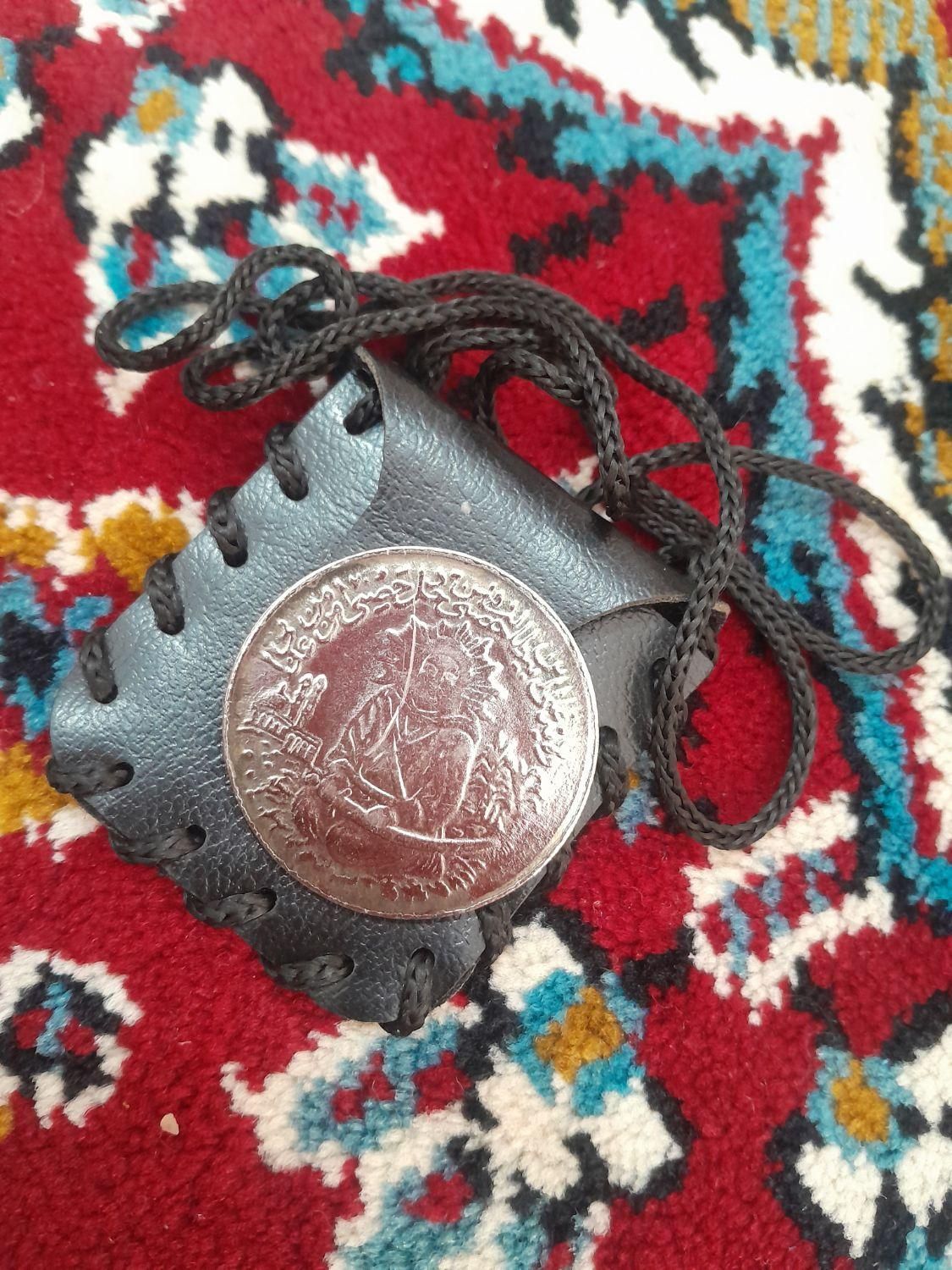 ۱ عدد سکه‌ی امام علی قدیمی همراه با یک گردنبند دعا|کلکسیون سکه، تمبر، اسکناس|اسلام‌‌آباد غرب, |دیوار