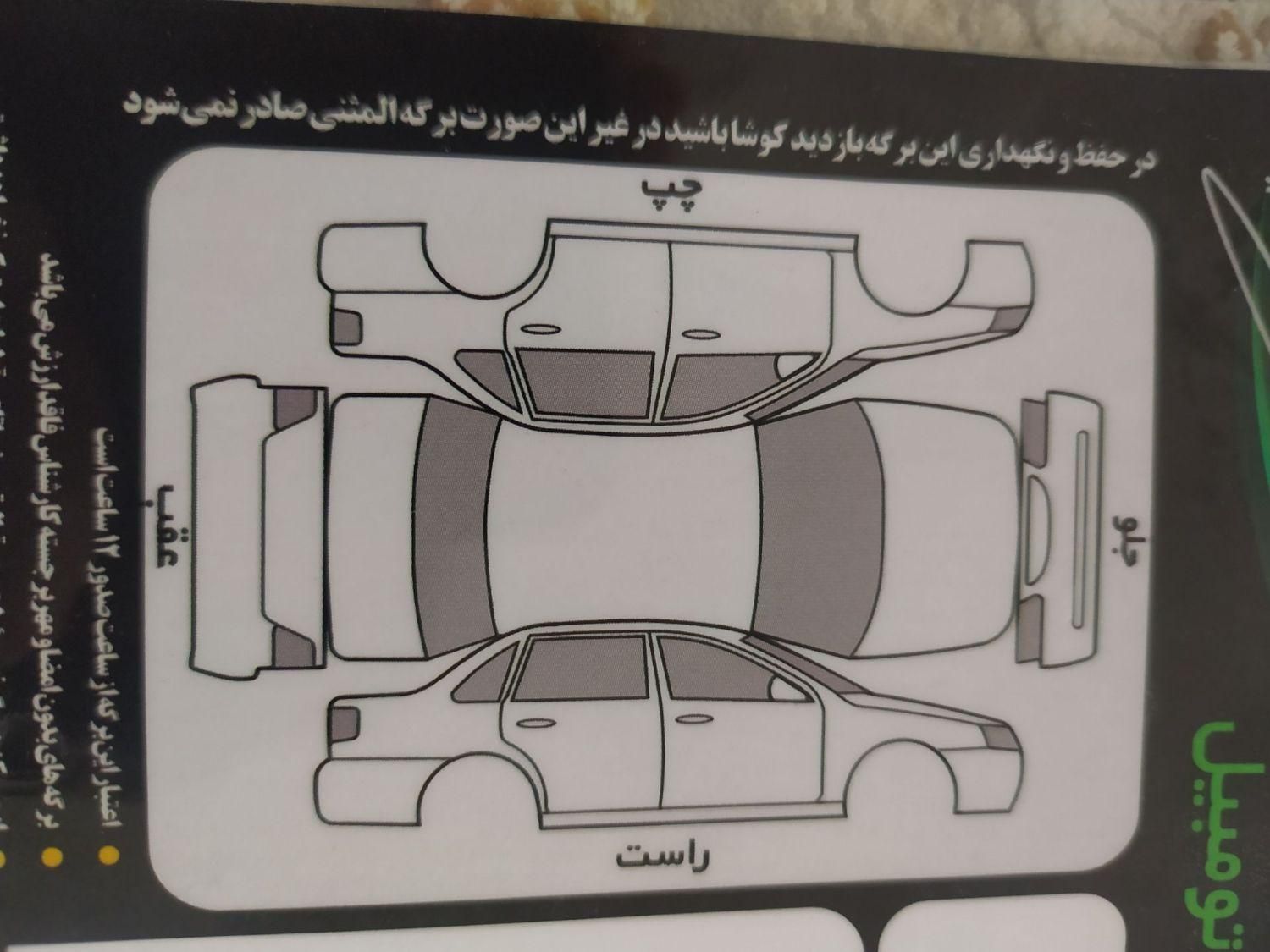 پراید ۱۳۱مدل۹۲|خودرو سواری و وانت|گرگان, |دیوار