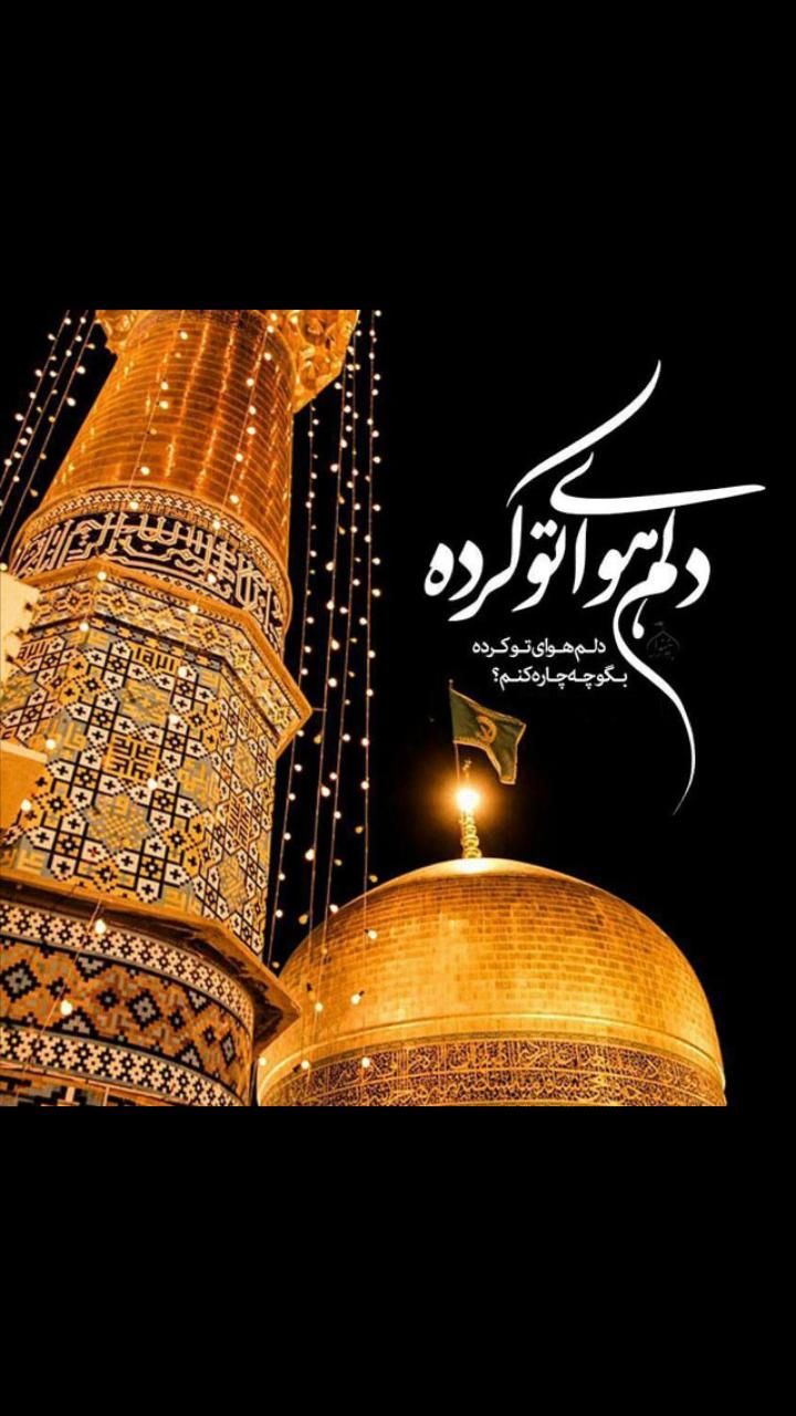 کرج به مشهد|تور و چارتر|کرج, حصارک|دیوار