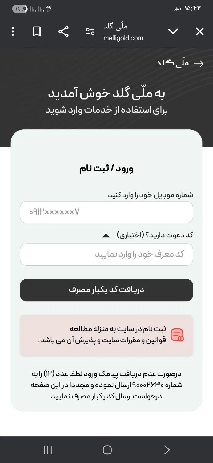 با این برنامه پول در بیار|فعالیت داوطلبانه|اصفهان, بابوکان|دیوار