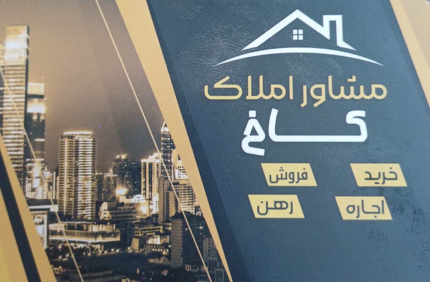 خریدوفروش ملک شمادرکوتاه ترین زمان شهرک ابریشم|فروش آپارتمان|چهارباغ, |دیوار
