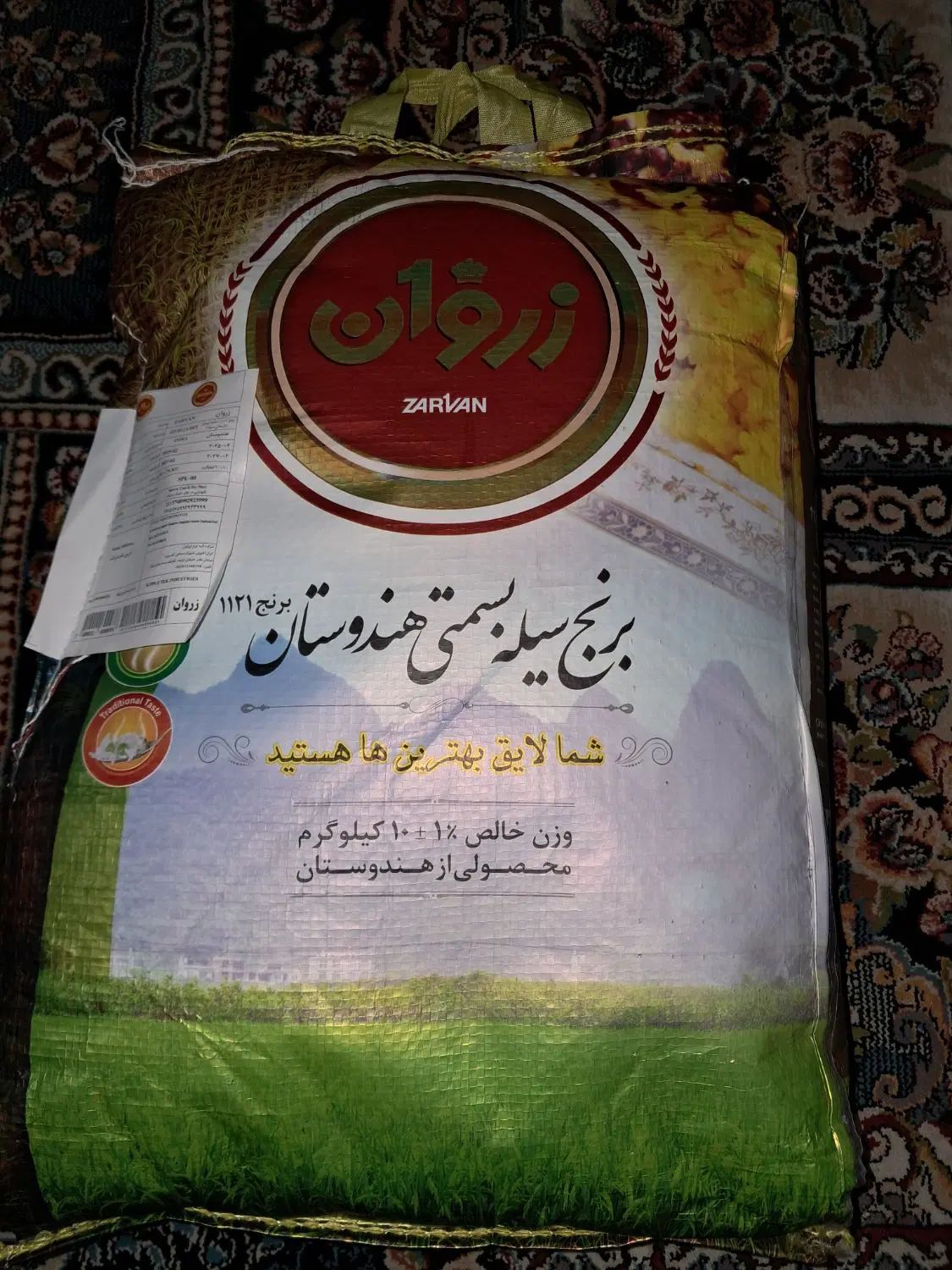برنج دانه بلند هندی|خوردنی و آشامیدنی|اصفهان, سلطان‌آباد|دیوار
