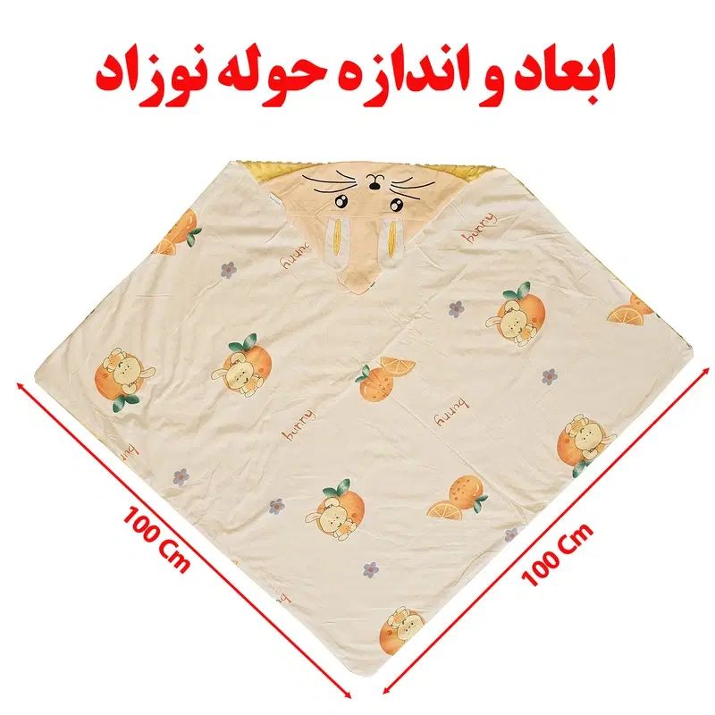 حوله کودک و نوزاد طرح اردک/ چند رنگ/ چینی اصل|لباس|تهران, هاشمی|دیوار
