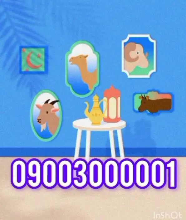 رند طلایی، بیلبوردی09003000001|سیم‌کارت|مشهد, جنت|دیوار