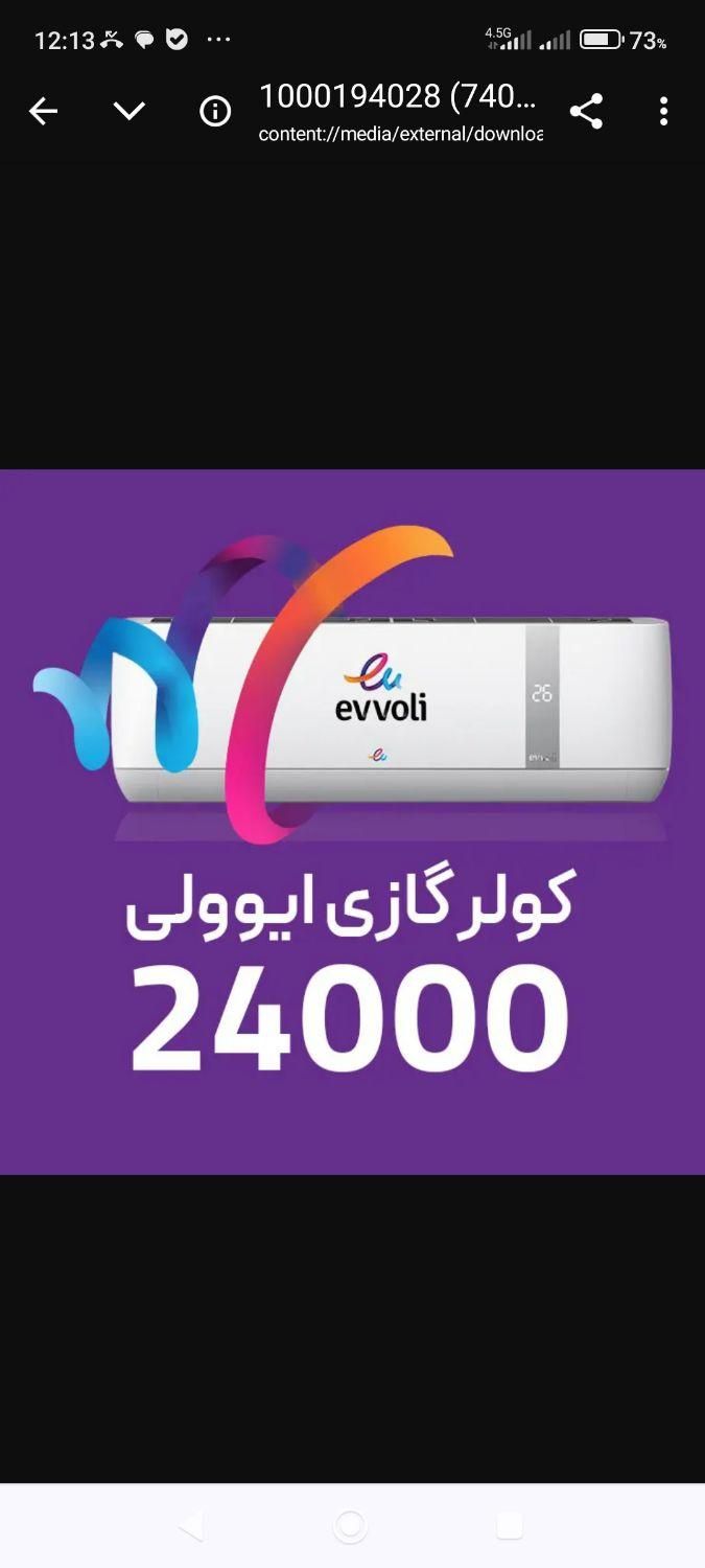 نصب و تعمیرات کولر گازی،پکیج،آبگرمکن|خدمات پیشه و مهارت|تویسرکان, |دیوار