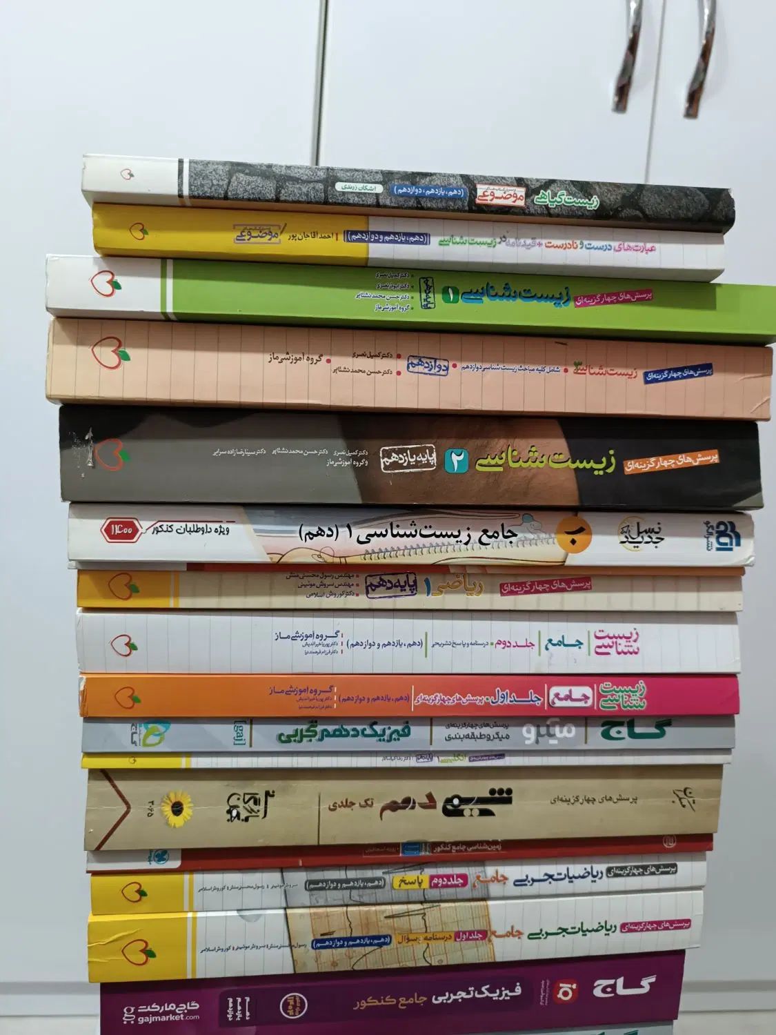 کتاب تست درسی کنکور قیمت فوق العاده پایین|کتاب و مجله آموزشی|قرچک, مهدیه|دیوار