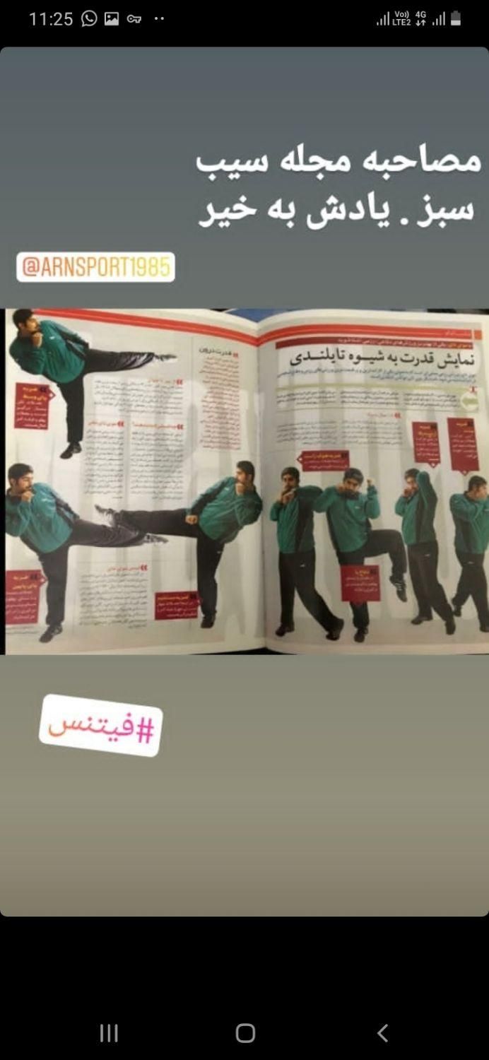 فیزیو تراپی ورزشی در منزل|خدمات آرایشگری و زیبایی|تهران, هروی|دیوار