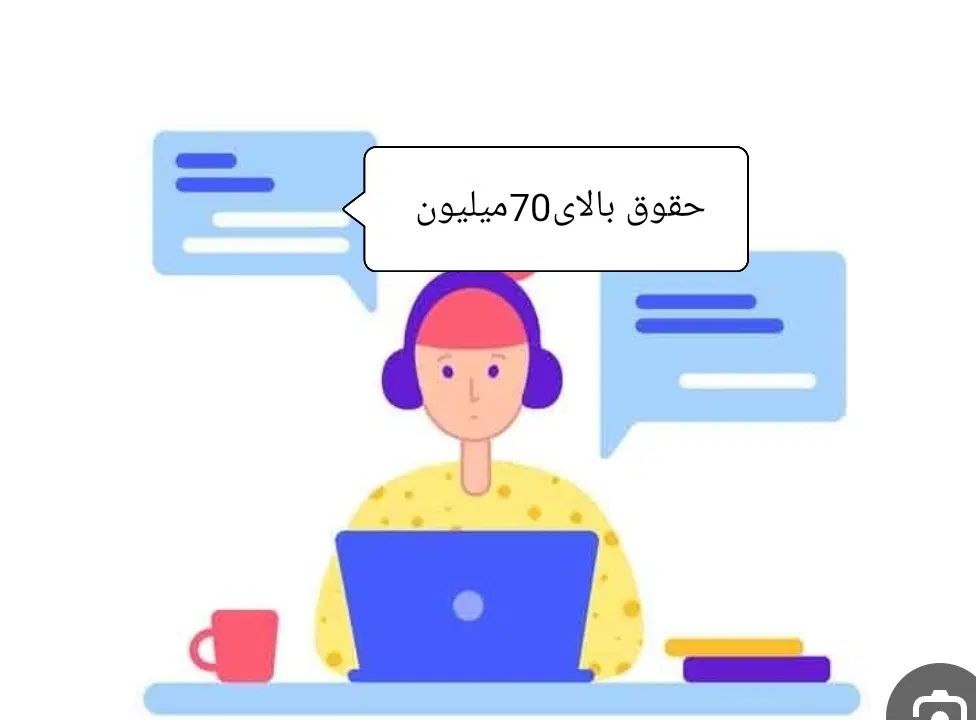 آینده ای روشن.با اینترنت و گوشی شروع میشه|استخدام بازاریابی و فروش|بوشهر, |دیوار