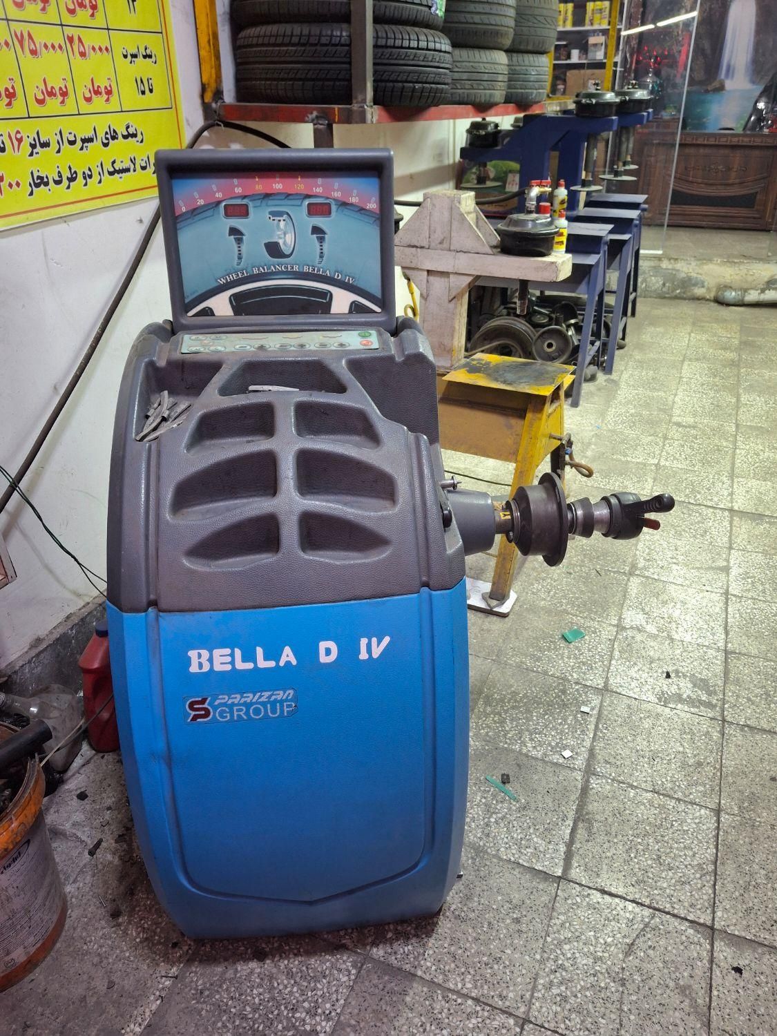 دستگاه بالانس پاریزان صنعت|ماشینآلات صنعتی|قم, خاکفرج|دیوار