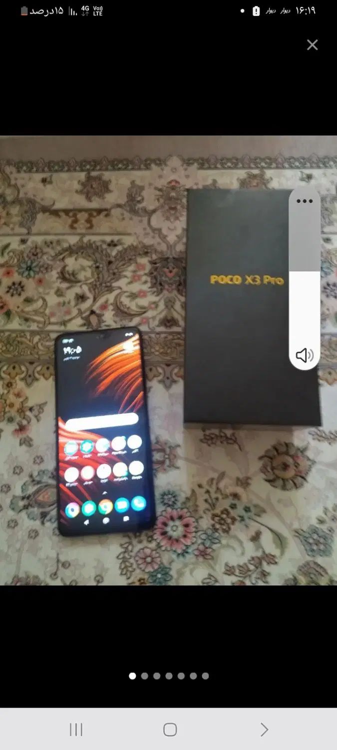 pocoX3256رام 8اکبند مشکی فایوجی آکبند خشک گلوبال|موبایل|تهران, آذربایجان|دیوار