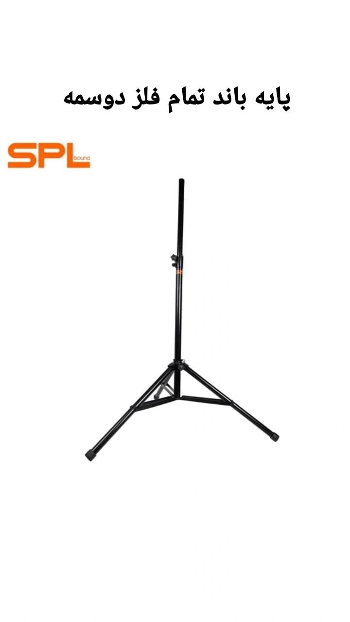 پایه باند پایه نت پا ارگ پایه میکسر پایه SPL|آلات موسیقی|لردگان, |دیوار