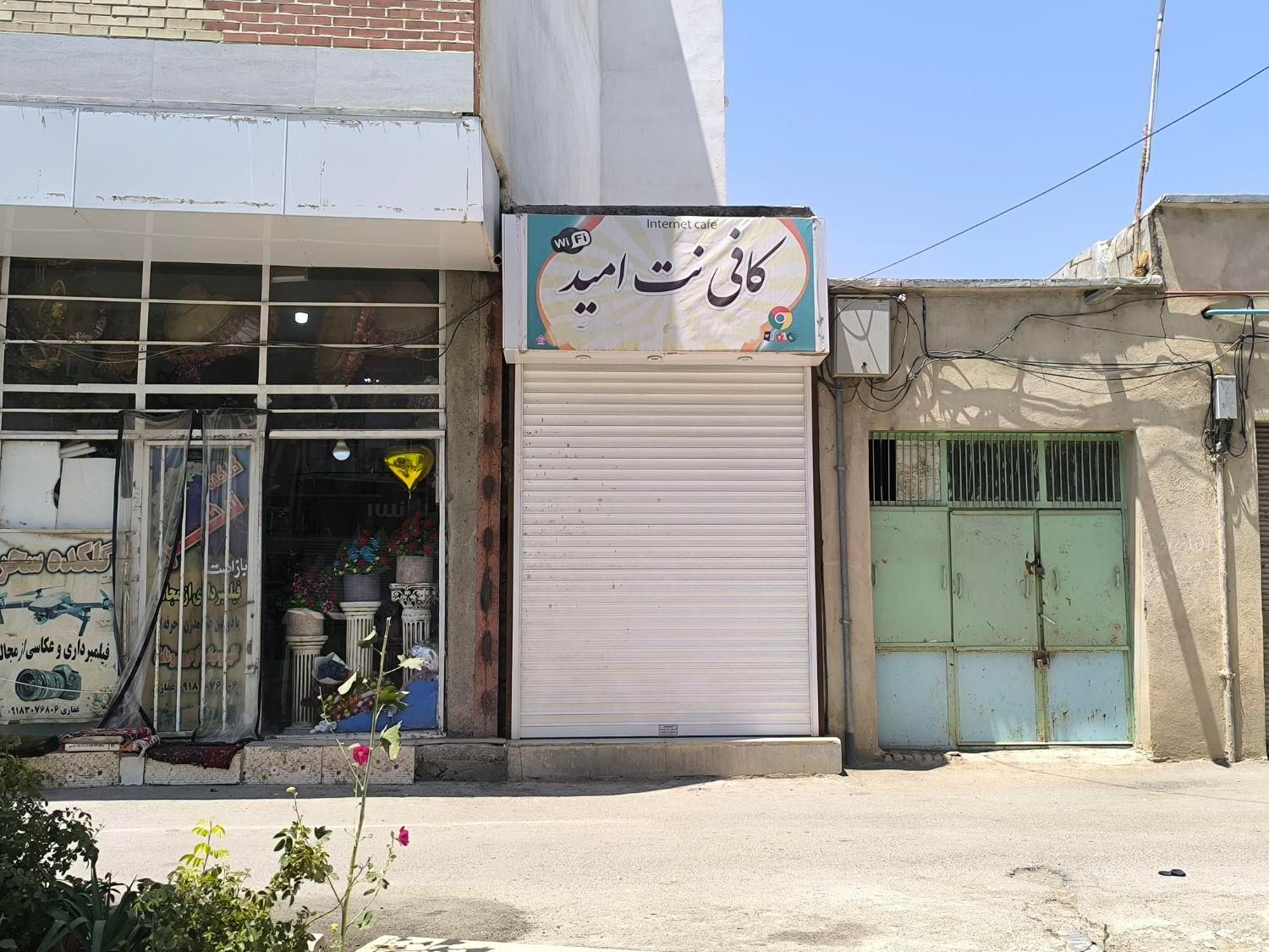 مغازه تجاری خیابان دستغیب|فروش مغازه و غرفه|کبودرآهنگ, |دیوار