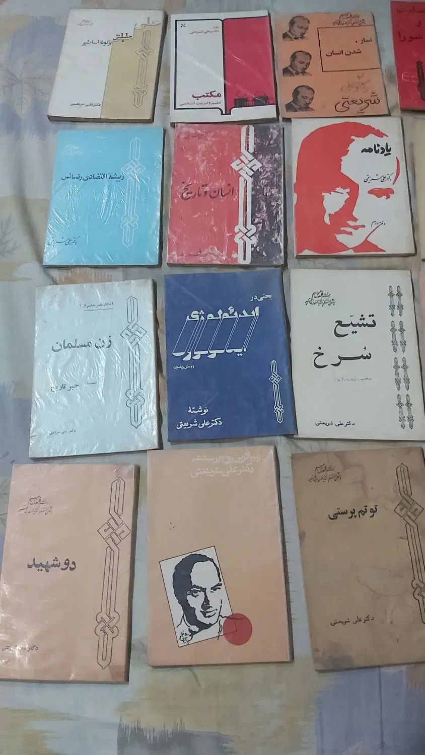 کتاب|کتاب و مجله آموزشی|مشهد, راهنمایی|دیوار