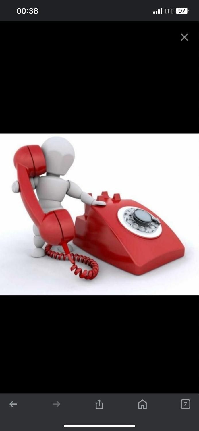 خط ثابت رند طلائی 88954343|تلفن رومیزی|تهران, فاطمی|دیوار