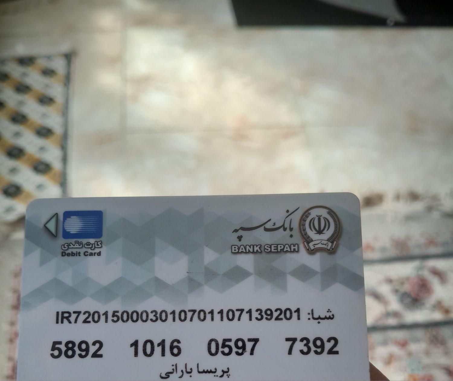 مدارک|اشیا|تهران, بلوار کشاورز|دیوار