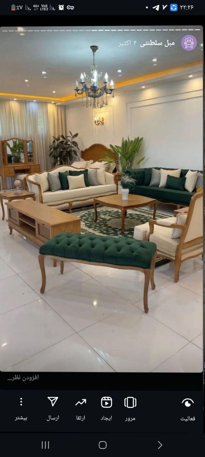 *مبلمان اقساطی بدون پیش پرداخت*|مبلمان خانگی و میز عسلی|صومعه‌سرا, |دیوار