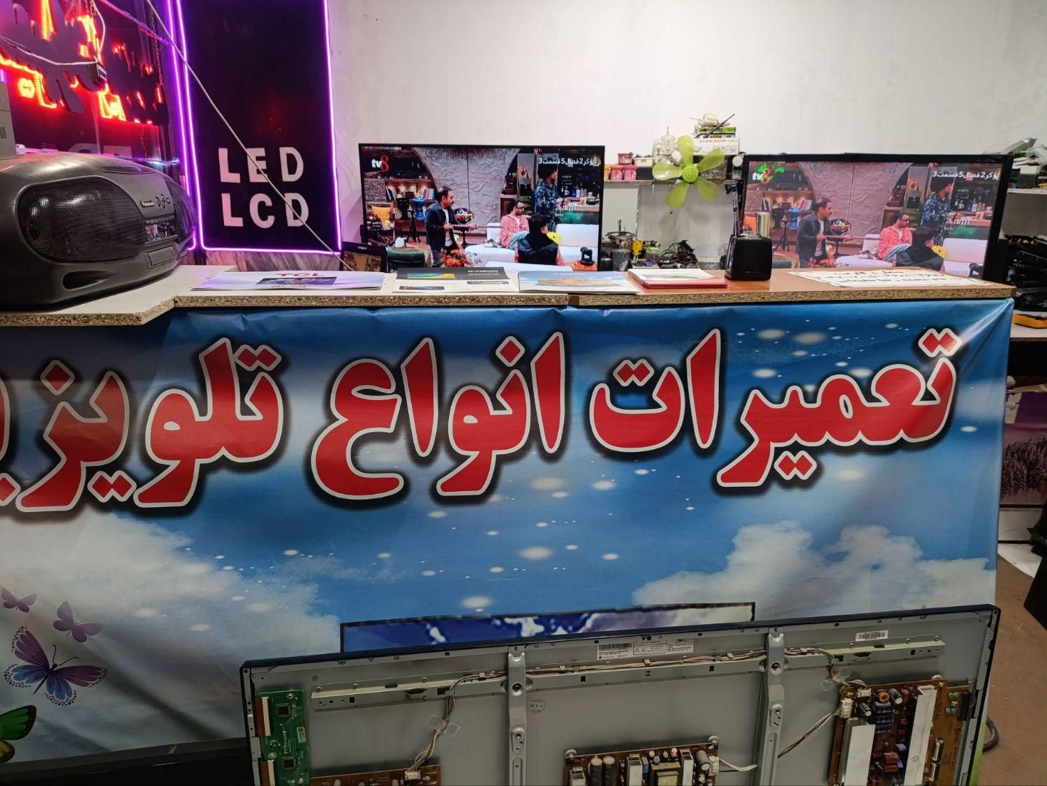تعمیر تلوزیون در منزل|خدمات پیشه و مهارت|مشهد, خین عرب|دیوار