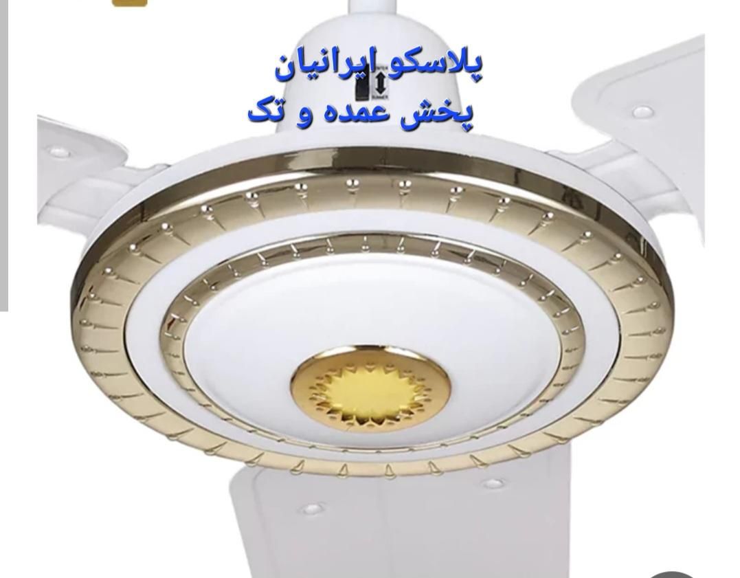 پنکه سقفی سیماران ۱۱۰ وات K1063 چهارفصل|پنکه و تصفیه‌کنندهٔ هوا|تهران, افسریه|دیوار