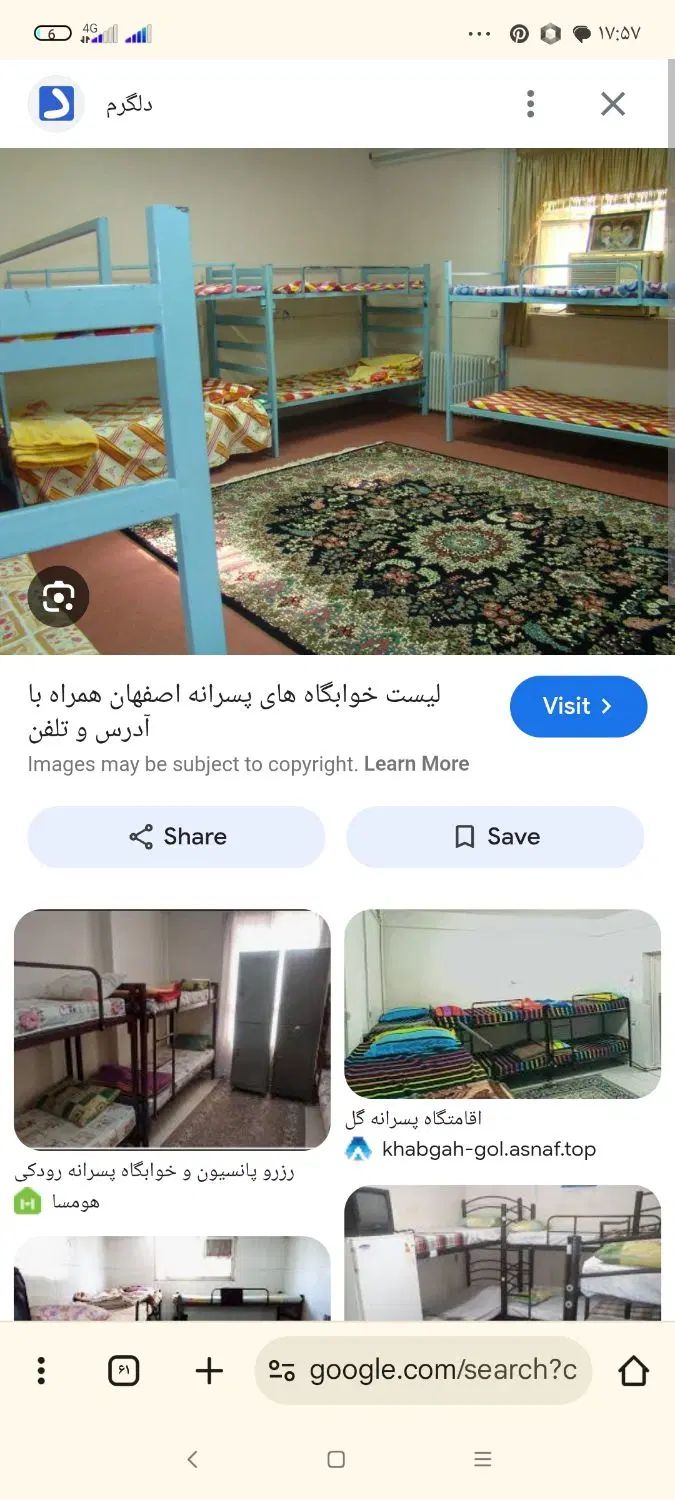 راهنمایی درباره خوابگاه یا پانسیون پسرانه|فعالیت داوطلبانه|تهران, آذربایجان|دیوار