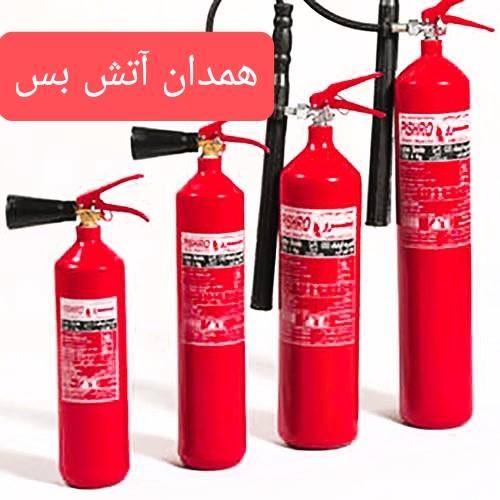 شارژ وتعمیر وفروش انواع کپسول های آتش نشانی|خدمات پیشه و مهارت|همدان, |دیوار