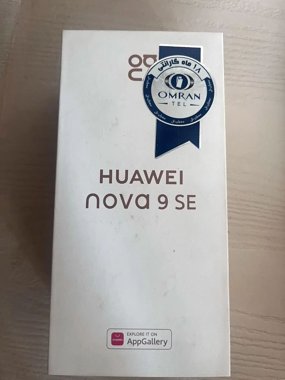Huawei Nova 9se|موبایل|تهران, جردن|دیوار