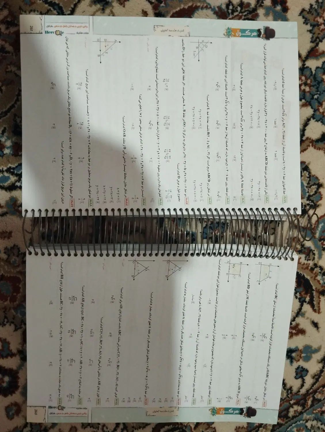 کتاب کنکور هرکول ریاضی جلد اول ویژه کنکور ۱۴۰۳|کتاب و مجله آموزشی|سرخرود, |دیوار