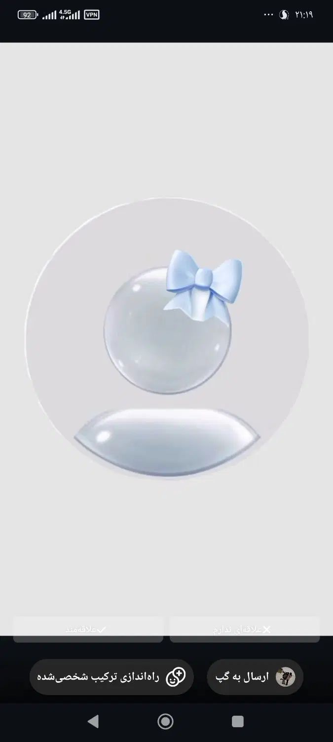 null