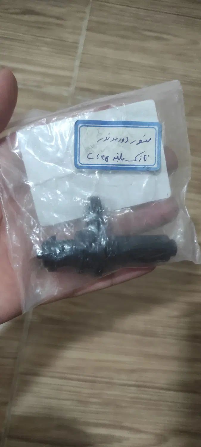 سنسور دور موتور چانگان|قطعات یدکی و لوازم جانبی|رشت, لاکانی|دیوار