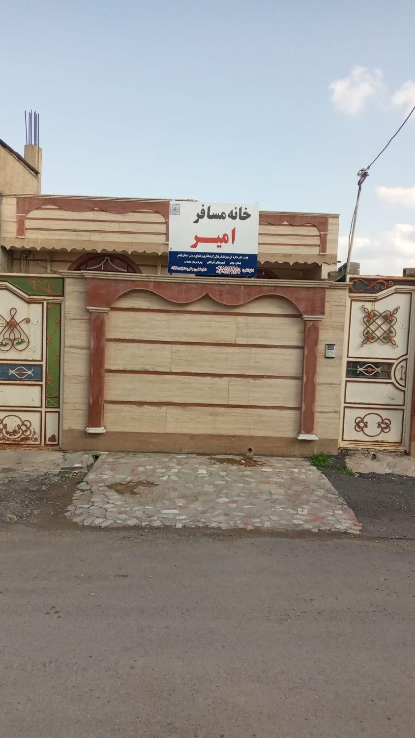 خانه مسافر امیر (آبدانان)|اجارهٔ کوتاه‌مدت آپارتمان و سوئیت|آبدانان, |دیوار